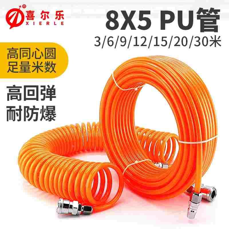 高压吹尘枪弹簧管软管气泵高压伸缩软管螺旋风管除尘伸缩管带接头