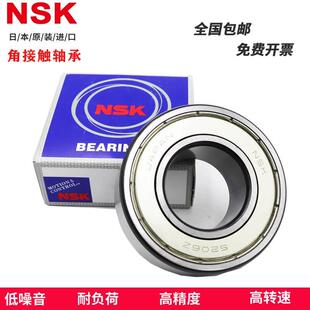 日本双列角接触轴承5200 5201 5202 5203 5204 5205 5206ZZVV