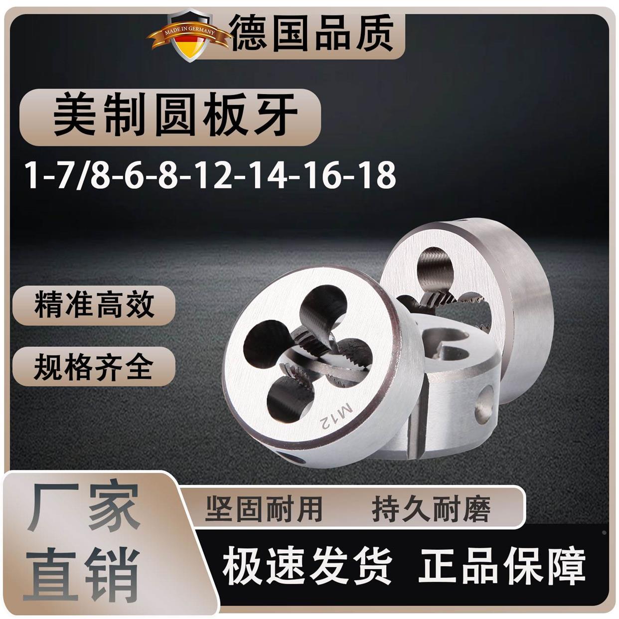 英美制手动板牙套丝机扳手套丝神器1-7/8-6-8-12-14-16-18