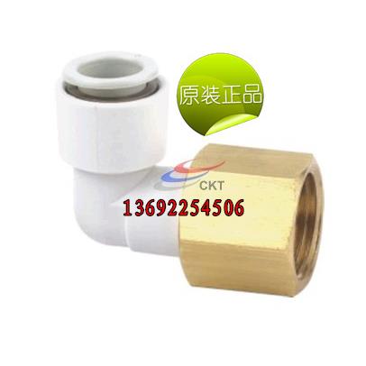 CKT气缸 电磁阀 气动接头 内螺纹弯头KQ2LF04-01