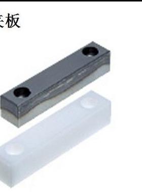 PCWN PCW PCWJ夹板 定位 固定零件 调整螺钉 调整块 夹板