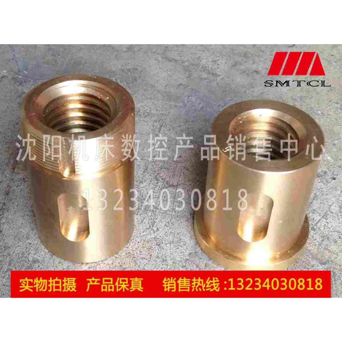 齐齐哈尔立车 C5112A C5116A 55104 横向螺母 横梁丝母T40*6 L180