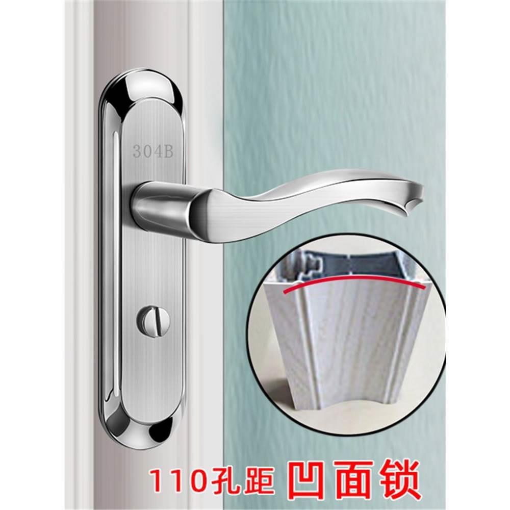304凹面门平面门锁卫生间洗手间厕所浴室铝合金门木门通用型门锁
