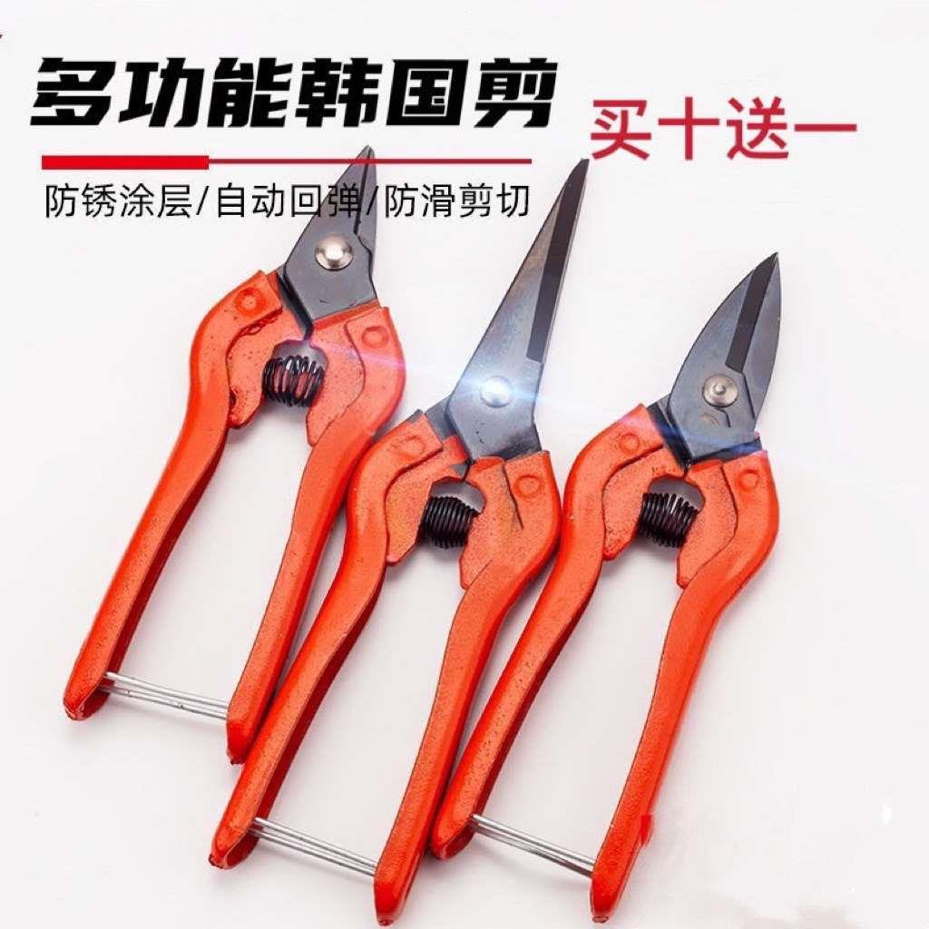 韩国剪弹簧剪刀剪链条diy手工剪刀短嘴铁丝剪长嘴剪多功能铁皮剪