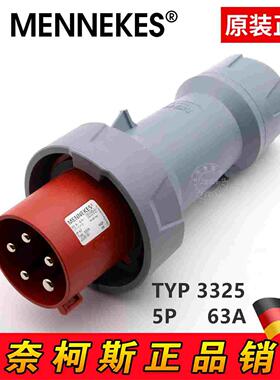 曼奈柯斯 MENNEKES 工业插头TYP 3325 IP67 400V 5P 63A 3P+N+E