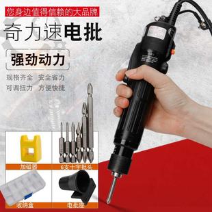 2500电动螺丝刀 电动起子1500 奇力速电批 大力士小力士220V直插式