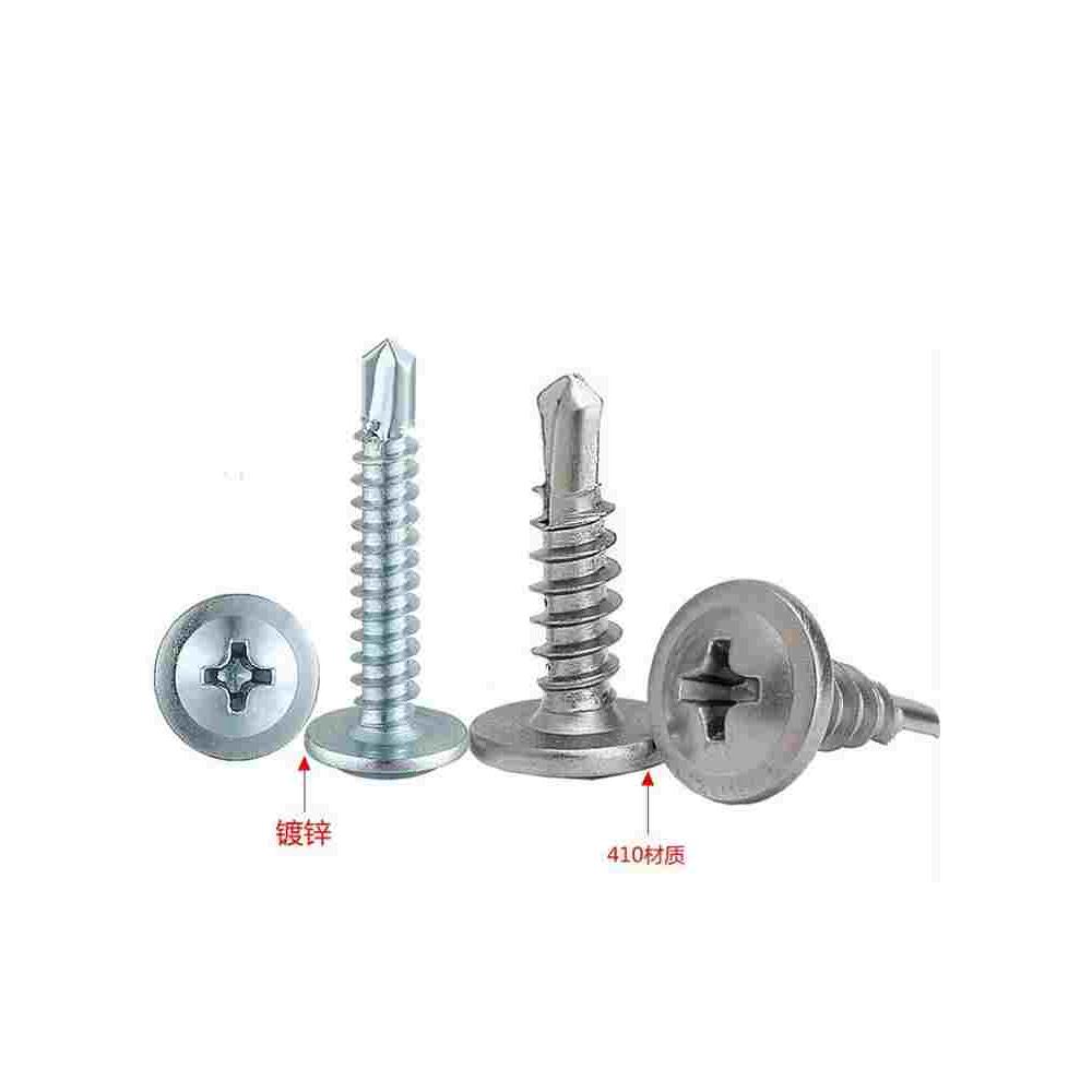 带垫大扁头十字自攻自钻燕尾钉加硬钻尾丝410不锈钢华司钻尾螺丝