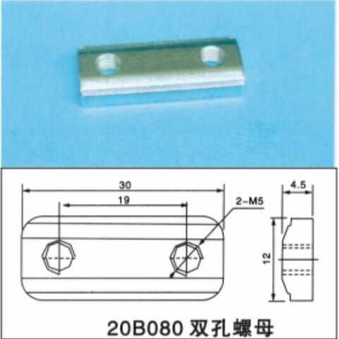 机械手双孔螺母JE40D030m5两孔方型螺母螺帽抱具固定块