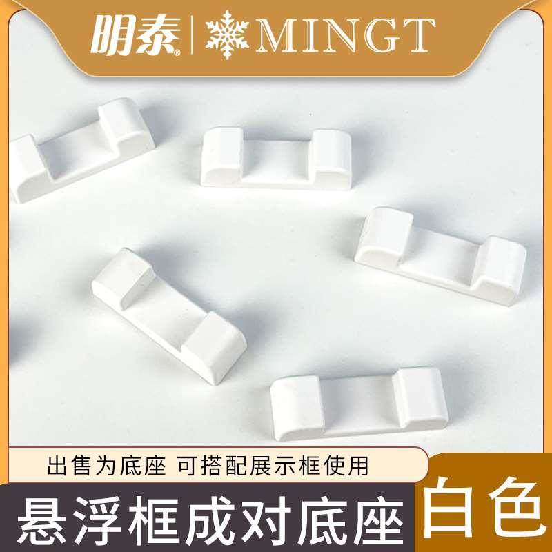 悬浮框钱币展示长形底座邮票收纳盒古币铜钱古玩饰品柜台摆放架子,宠物/宠物食品及用品,宠物推车,淘宝优惠券,粉丝福利购,淘宝优惠卷