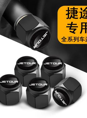 捷途轮胎气门嘴帽X70X90PLUS大圣X95 X70S EV气门芯嘴帽汽车用品