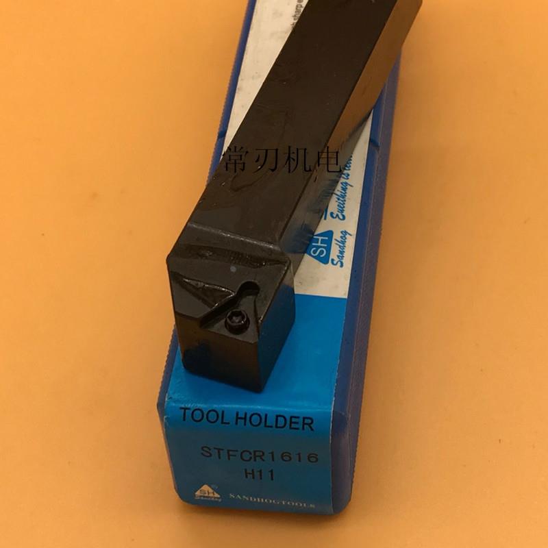 三韩车刀杆 STFCL1212F09 STFCR1212F11 1616H11 1616H16 2020K16