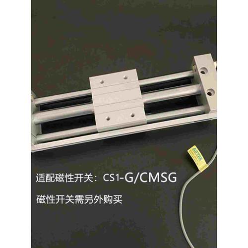 亚德客型导轨无杆气缸RMT32-40X100X200X300X400X500X600X80X700S