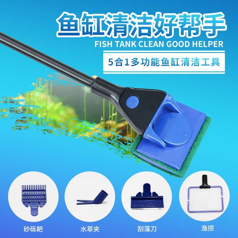 鱼缸刷子清洁长柄清洗神器玻璃除藻刮藻刀内壁清理工具刷子鱼缸刷