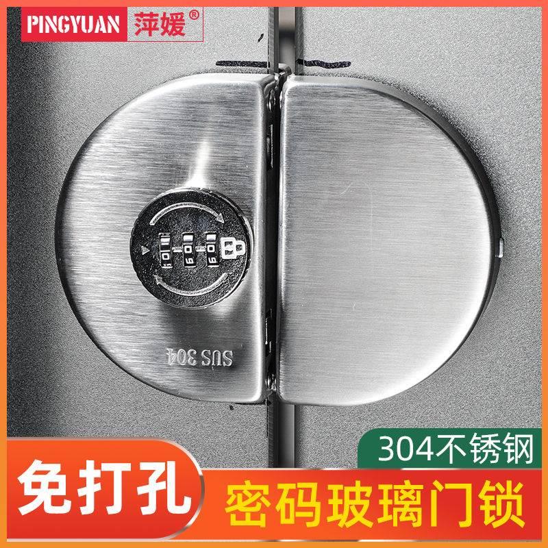 玻璃门锁双门单门免开孔门锁商铺公司玻璃锁推拉双开门锁具无框锁
