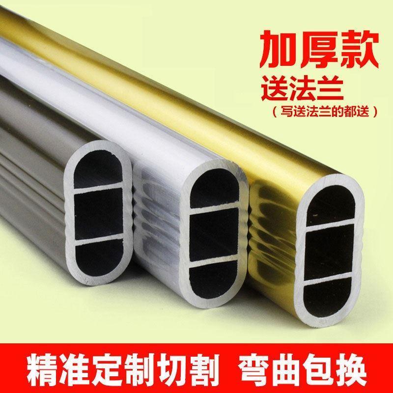 衣柜挂衣杆衣柜杆横杆衣橱衣杆挂衣杆衣通杆法兰座晾衣杆衣服杆子