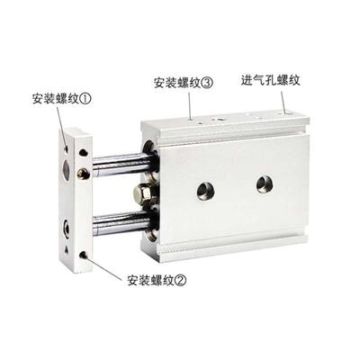 双轴气缸TR25X10S TR25X20S TR25X25S TR25X30S TR25X40S X50S