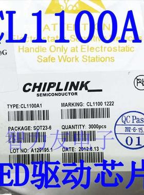 CL1100A1 CL1100A SOT23-6 CHIPLINK芯联 LED驱动芯片 全新原装