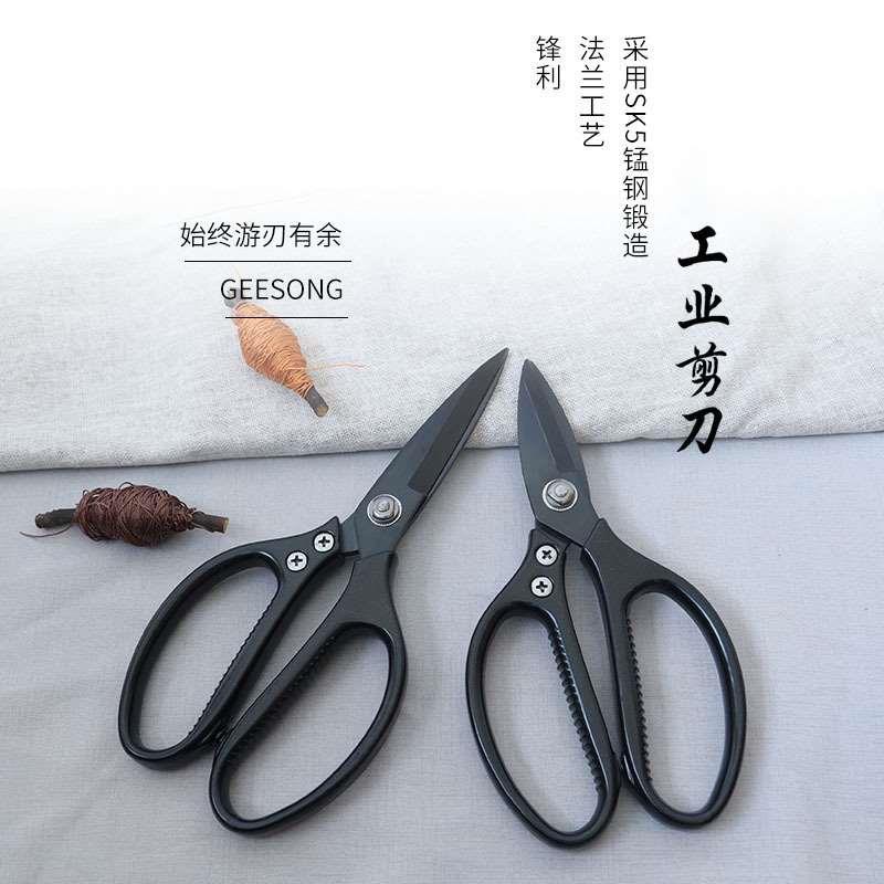 不锈钢轻钢铁皮剪刀的专用龙骨集成吊顶金属工业级铁丝铝扣板强力