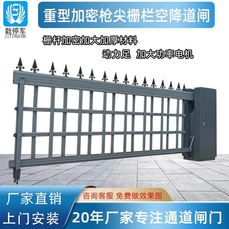 广告重型栅栏式道闸停车场车牌识别空降闸电动升降门卫自动起直销
