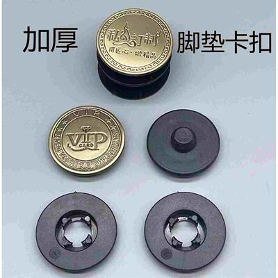 汽车丝圈脚垫固定可拆卸扣子卡扣双层通用防滑动皮革包围金属按扣