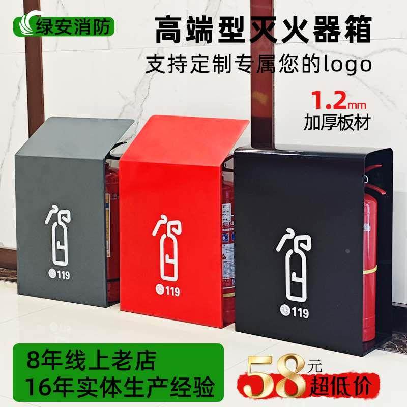 灭火器箱2只装商场支架底座干粉灭火器4kg放置架酒店烤漆装饰遮挡,搬运/仓储/物流设备,其他起重搬运设备,淘宝优惠券,粉丝福利购,淘宝优惠卷
