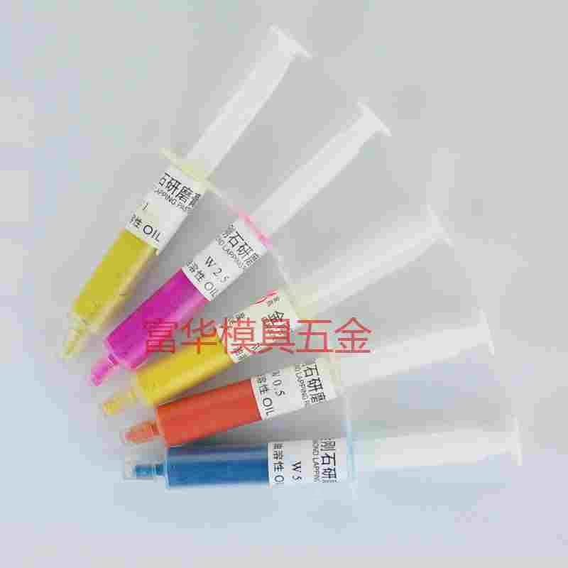 金燕金刚石研磨膏 天然钻石膏 研磨砂 抛光膏 模具抛光打磨 磨料