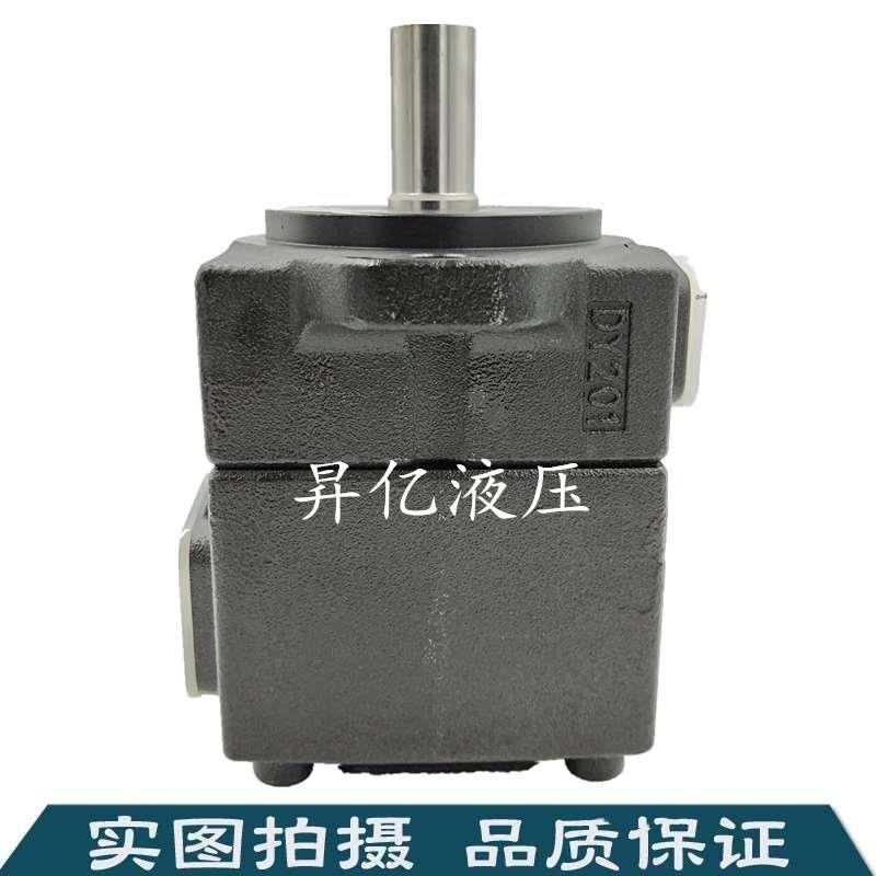 进口仙居永灵定量叶片泵 PV2R2-65F1 YLC油泵 液压油泵原装正品