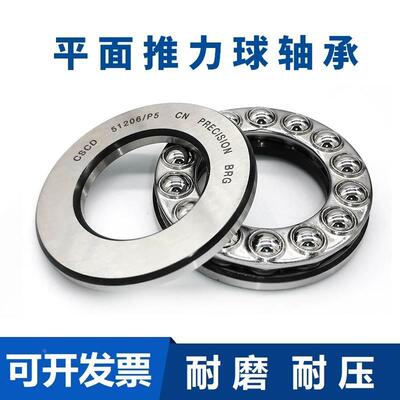 推力球轴承51124 51126 51128 51130 51132 51134 51136压力轴承
