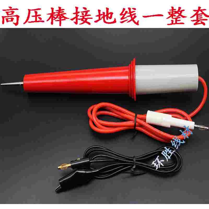 耐电压测试仪高压棒LK2670AX/2672CD/E/2673C/2671B/D正品棒探头