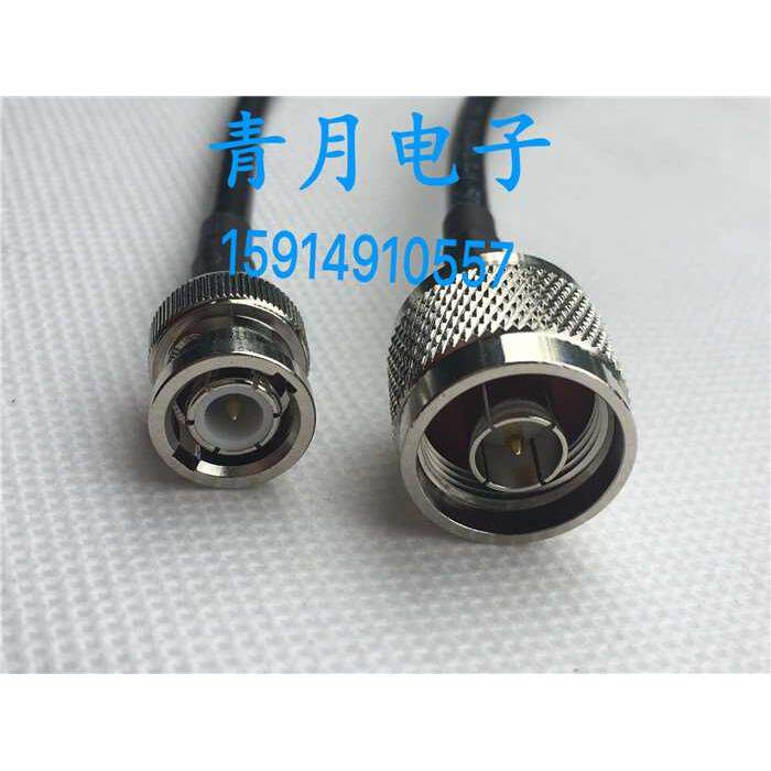 N/BNC-JJ射频线 N公头转BNC/Q9公头SYV50-3纯铜同轴信号跳线50欧
