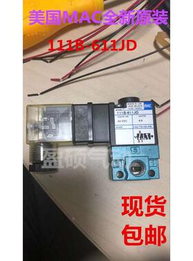 美国MAC电磁阀111B-611JD全新原装现货