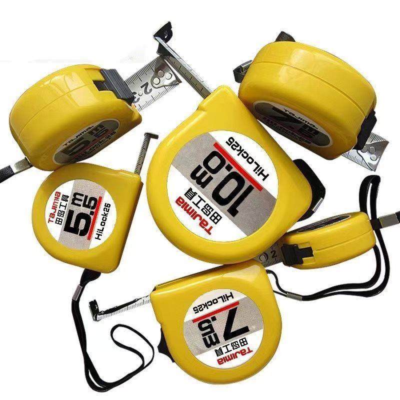 田岛钢卷尺5米5.5米7.5米3.5米高精度耐磨双面刻度木工盒尺卷尺