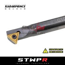 60度钨钢抗震刀杆C10K/C12M/C14N/C16Q/C20R-STWPR11 TPGH110304