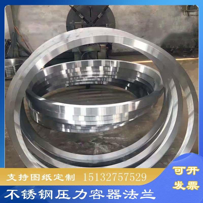 生产NB/T47021-2012平焊304不锈钢大口径热卷压力容器法兰盘DN500