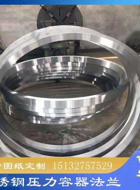 生产NB/T47021-2012平焊304不锈钢大口径热卷压力容器法兰盘DN500