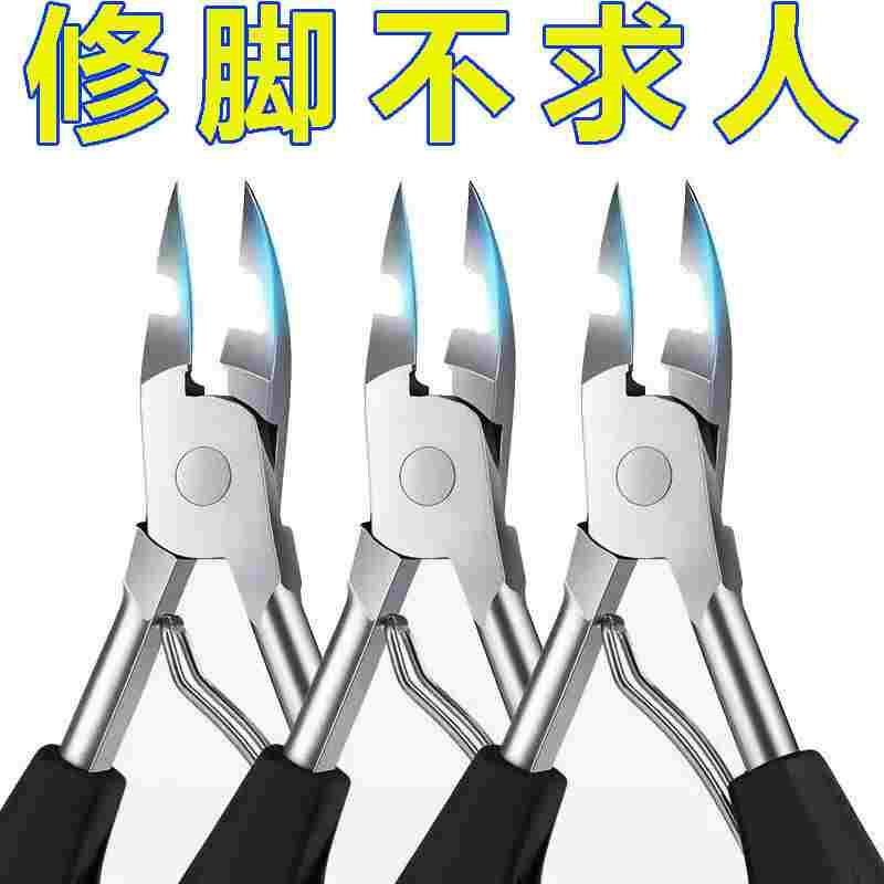 德国甲沟专用剪刀原装斜口指甲刀单个家用鹰嘴钳修脚神器炎进口尖