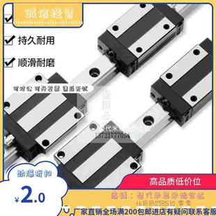 H24H30H36 IBJ L100 500 直线导轨 同怡合达 高组装 滑块法兰型IBP