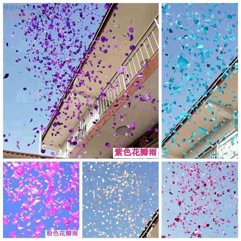 礼花结婚庆香槟紫蓝色花瓣雨喷花筒拉炮婚礼彩花喷筒手持求婚礼炮