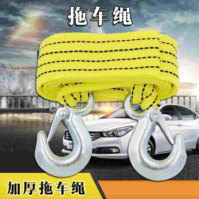 拖车绳子拉车绳子加厚托车绳5吨越野汽车户外用品装备自驾游3吨