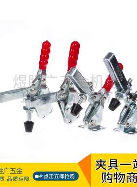 垂直式快速夹具.治具 木工夹具-工装快速夹具 GH-12130 12135