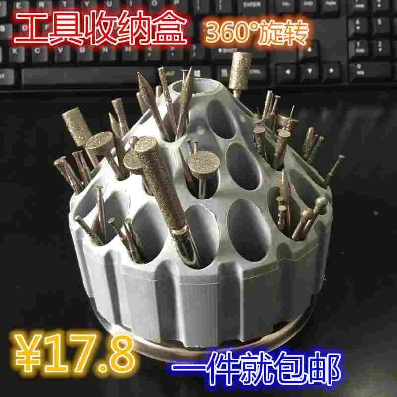 玉雕工具整理架雕刻针收纳盒工具架 磨头磨针盒 窝珠开孔器工具盒,3C数码配件,USB多功能数码宝,淘宝优惠券,粉丝福利购,淘宝优惠卷