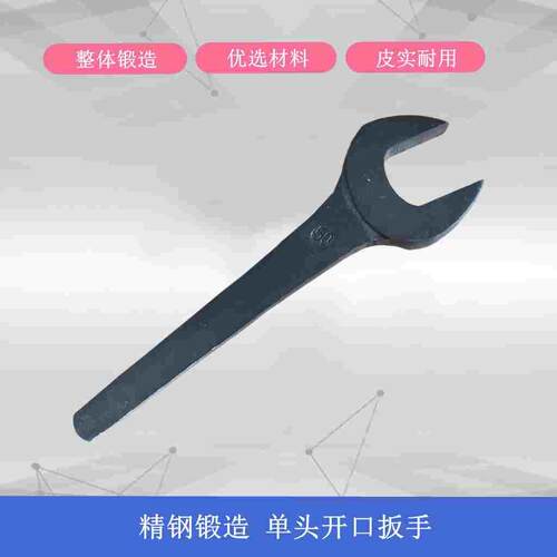 重型锻造单头开口呆扳手36 41 46 50 55 60 65 70 75 80 85 90 95