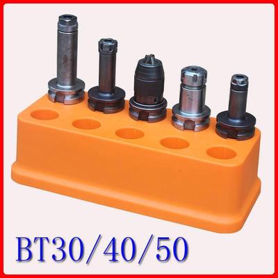 BT30 40 50刀柄收纳盒铣刀塑料盒CNC加工中心数控刀头刀具架