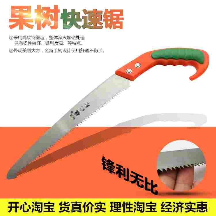 快速高效手锯手工锯子家用园林锯伐木锯木工锯树枝木锯果树锯工具