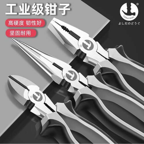 日本省力钢丝钳进口工业级小尖嘴钳老虎钳万多功能家用套装三件套