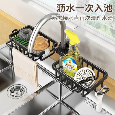 厨房水龙头置物架免打孔家用水槽洗碗抹布沥水篮水槽挂篮收纳架子