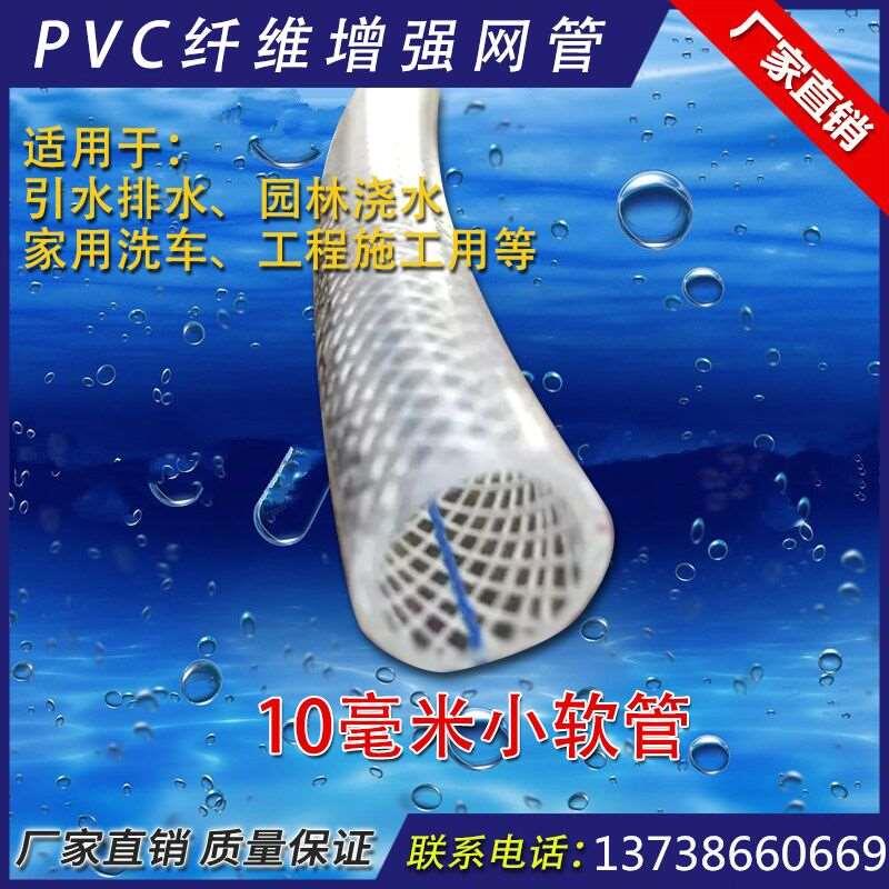 增氧机专用塑料软管水族馆鱼塘底部增氧管纳米曝气盘养殖场小皮管