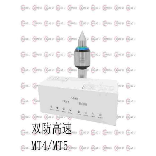 高精密防震数控车床尾座回转高速莫氏MT4 5 6号合金活动顶针