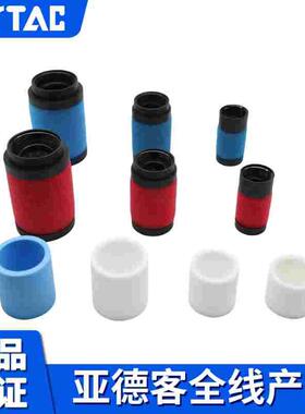 亚德客过滤器滤芯GAF/GAFR/GF/GC/GFC/GFR/GPFR-200/300/400/600