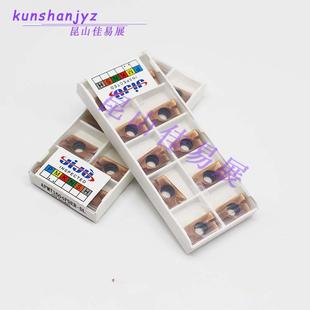 APMT1604钢件刀片1135不锈钢刀片1604铸铁刀片铣刀杆刀盘刀片